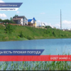 На нижегородцев надвигается гроза с порывами ветра при температуре воздуха, как «парное молоко»