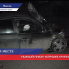 Пьяный водитель из Выксы устроил крупное ДТП