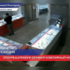 Нижегородец ограбил ювелирный магазин на улице Долгополова