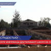 Строят новую школу в Шахунском районе по нацпроекту «Образование»