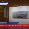 Центр современного искусства Арсенал снова начнет работать для посетителей
