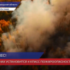 В шестнадцати районах региона полностью или частично установился четвертый класс пожароопасности лесов
