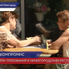 Нижегородские власти пошли навстречу рестораторам