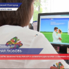 Нижегородка перевела 3,6 млн рублей мошеннику с сайта знакомств