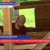 Мельницу толчею-столбовку на Щелоковском хуторе отреставрировали на 50 %
