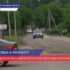 Ямочный ремонт идет в деревне Кусаковка Новинского сельсовета