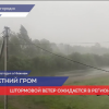 Штормовой ветер ожидается в Нижегородской области