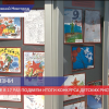 В 17 раз подвели итоги конкурса детских рисунков в Нижегородском кремле