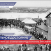 15 июля 1822 в Нижнем Новгороде состоялось открытие ярмарки