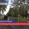 Провели выездное совещание по вопросам вывоза мусора в поселке Гнилицы