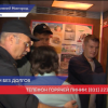 Организована горячая линия для граждан, ошибочно причисленных к должникам