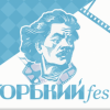 Открытие фестиваля «Горький fest» ННТВ покажет в прямом эфире