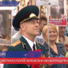 Шествие «Бессмертного полка» официально перенесено