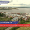 Архитектор «Рождественки» рассказала, как планируется менять Започаинье