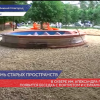 В Московском районе благоустраивают сквер имени Александра Люкина