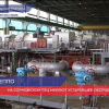 На Сормовской ТЭЦ меняют устаревшее оборудование