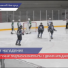 ЖХК «Скиф» подписал контракты с двумя нападающими