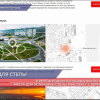 В Нижнем Новгороде выбрали 5 мест для установки стелы «Город трудовой доблести»