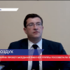 Глеб Никитин провел заседание рабочей группы Госсовета по вопросу экологии