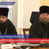 Дни памяти преподобного Серафима Саровского пройдут без массовых мероприятий