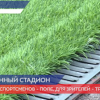 Реконструкция стадиона «Спартак» на Бору завершена на 80%