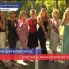 Состоялся финал конкурса красоты и материнства «Миссис Нижний Новгород – 2020»