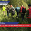 Двое суток 81-летняя нижегородка находилась в лесу