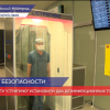В аэропорте Стригино установили дезинфекционные тоннели