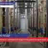 Высокотехнологичная станция обеззараживания воды появится в Сормовском районе