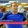 Нижегородское правительство работает над открытием фитнес-клубов