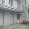 Филиал поликлиники № 51 в Портовом переулке возобновит работу с 3 августа