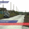 Завершился ремонт дороги на участке от Пильны до деревни Сеченово и подъездного пути к деревне Ожгибовка