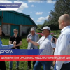 Жители недовольны новой дорогой в деревне Богомолово Лысковского района