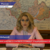 В Российских школах 1 сентября проведут традиционные линейки с соблюдением санитарных норм