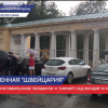 Зимний сад и экошколу в парке «Швейцария» обсудят в онлайн-формате