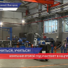 334 сотрудника нижегородских предприятий повысили свою квалификацию в рамках нацпроекта