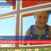 Долгожданные детские площадки открылась в Борском районе