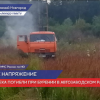Два человека погибли при бурении в Автозаводском районе