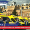 27 автомобилей скорой помощи получили нижегородские медучреждения