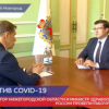 Губернатор нижегородской области и министр здравоохранения России провели рабочую встречу