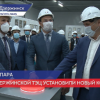 На Дзержинской ТЭЦ ввели новый котел