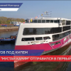 Теплоход «Мустай Карим» отправился а первый рейс