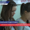 Центр опережающей профподготовки откроют в Нижегородской области