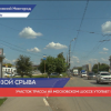 Участок трассы на Московском шоссе утопает в ямах