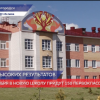 Современная школа готова к новому учебному году в Богородске