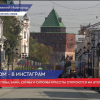 В Нижегородской области заработают  фитнес-клубы, бани и салоны красоты