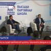 В программе высшей партийной школы «Единой России» в Нижнем Новгороде: тренинги, лекции и семинары