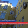 Дополнительную подрядную организацию привлекли для ремонта нижегородской гимназии №1