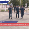 Дело о взрыве на заводе им. Свердлова направлено на доследование