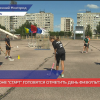 День физкультурника готовятся отметить в Нижнем Новгороде
